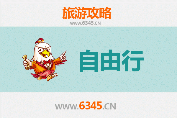 永州祁阳一日游自由行攻略：打卡浯溪碑林与祁剧文化之旅