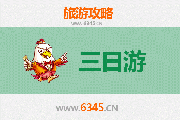 永州祁阳三日游攻略：探秘浯溪碑林，品味湘南风情