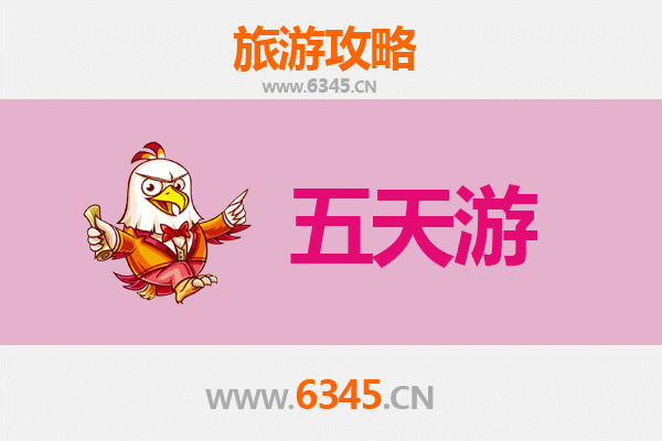 永州祁阳五天四夜深度游攻略：人文山水与美食全体验