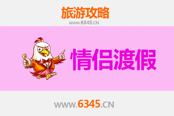 永州祁阳情侣浪漫之旅：打卡古韵与自然风光的约会胜地