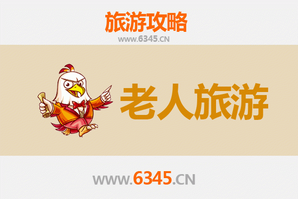 永州祁阳银发之旅：悠闲山水与人文康养指南