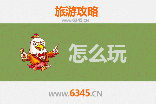 节假日永州祁阳旅游全攻略：浯溪碑林、祁剧文化与美食之旅