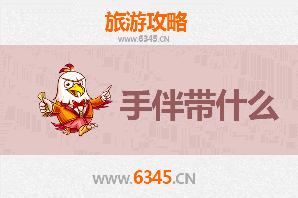 永州祁阳出发：湄洲岛朝圣与海岛风情全攻略及伴手礼指南